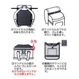 スケーター ランドセル 背中 | シメファブリック | 詳細画像11