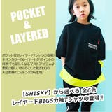 SHISKY シスキー 5分袖 | シメファブリック | 詳細画像9