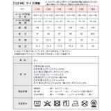 SHISKY シスキー 5分袖 | シメファブリック | 詳細画像17