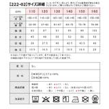 SHISKY シスキー Tシャツ | シメファブリック | 詳細画像12
