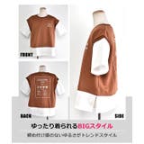 SHISKY シスキー Tシャツ | シメファブリック | 詳細画像8