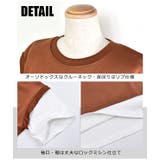 SHISKY シスキー Tシャツ | シメファブリック | 詳細画像9