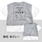 SHISKY シスキー Tシャツ | シメファブリック | 詳細画像2