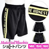 MaterialBluebis ショートパンツ サイドライン | シメファブリック  | 詳細画像1 