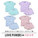 LOVE POWERS パジャマ | シメファブリック | 詳細画像7