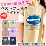 SHISKY 半袖 Tシャツ | シメファブリック | 詳細画像1