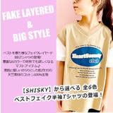 SHISKY 半袖 Tシャツ | シメファブリック | 詳細画像11