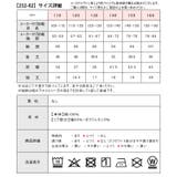 SHISKY 半袖 Tシャツ | シメファブリック | 詳細画像17