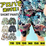 SHISKY アロハ パンツ | シメファブリック | 詳細画像1