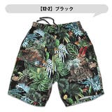 SHISKY アロハ パンツ | シメファブリック | 詳細画像4