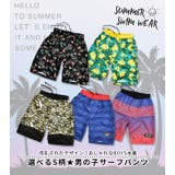 水着 サーフパンツ 子ども | シメファブリック | 詳細画像8