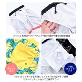 水着 サーフパンツ 子ども | シメファブリック | 詳細画像10