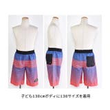 水着 サーフパンツ 子ども | シメファブリック | 詳細画像11
