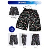 水着 サーフパンツ 子ども | シメファブリック | 詳細画像3