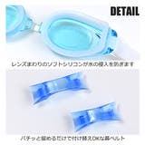 ゴーグル 水泳ゴーグル スイムゴーグル | シメファブリック | 詳細画像11