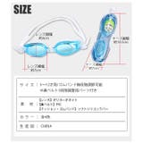 ゴーグル 水泳ゴーグル スイムゴーグル | シメファブリック | 詳細画像13