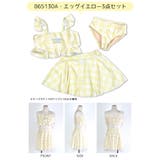 水着 スイムウェア 3点セット | シメファブリック | 詳細画像10