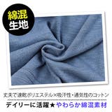 半袖 Tシャツ 重ね着風 | シメファブリック | 詳細画像6