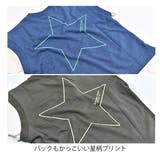 半袖 Tシャツ 重ね着風 | シメファブリック | 詳細画像9