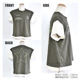 半袖 Tシャツ 重ね着風 | シメファブリック | 詳細画像10