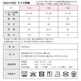 半袖 Tシャツ 重ね着風 | シメファブリック | 詳細画像11