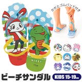 skater ビーチサンダル サンダル | シメファブリック | 詳細画像1