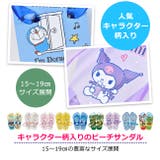 skater ビーチサンダル サンダル | シメファブリック | 詳細画像3