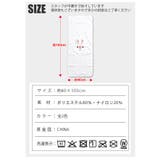 スケーター SKATER キャラクター | シメファブリック | 詳細画像9