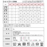 SHISKY シスキー ロゴ | シメファブリック | 詳細画像14