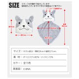 ループ付きハンドタオル アニマル ループタオル | シメファブリック | 詳細画像9