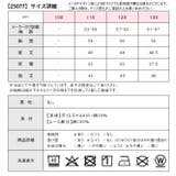 cleur 肩フリル ハイネック | シメファブリック | 詳細画像14