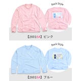 ロンT 子供服 女の子 | シメファブリック | 詳細画像2