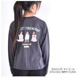 ロンT 子供服 女の子 | シメファブリック | 詳細画像10