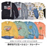 ブルーマート 男の子 トレーナー | シメファブリック | 詳細画像2
