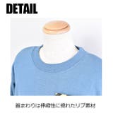 ブルーマート 男の子 トレーナー | シメファブリック | 詳細画像12