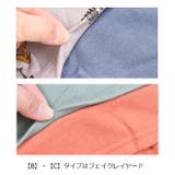 ブルーマート 男の子 トレーナー | シメファブリック | 詳細画像15