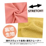 ブルーマート 男の子 トレーナー | シメファブリック | 詳細画像3