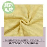 BlueMart ブルーマート 長袖 | シメファブリック  | 詳細画像7 