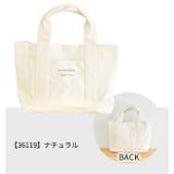 仕切り ミニトートバッグ 帆布 | シメファブリック | 詳細画像3