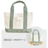 仕切り ミニトートバッグ 帆布 | シメファブリック | 詳細画像4