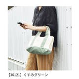 仕切り ミニトートバッグ 帆布 | シメファブリック | 詳細画像8