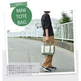 仕切り ミニトートバッグ 帆布 | シメファブリック | 詳細画像9