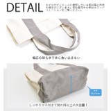 仕切り ミニトートバッグ 帆布 | シメファブリック | 詳細画像10