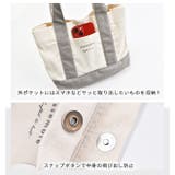 仕切り ミニトートバッグ 帆布 | シメファブリック | 詳細画像12