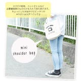イラストミニショルダー バッグ ショルダーバッグ | シメファブリック | 詳細画像7