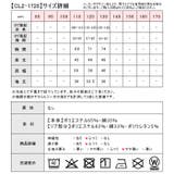 Ciel eternal 長袖 | シメファブリック | 詳細画像13