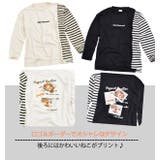 Ciel eternal 長袖 | シメファブリック | 詳細画像6