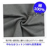 SHISKY シスキー 長袖 | シメファブリック | 詳細画像18