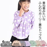 POPSLEMON 長袖トレーナー 長袖 | シメファブリック | 詳細画像1