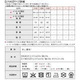 ブルーマート Blue Mart | シメファブリック | 詳細画像16